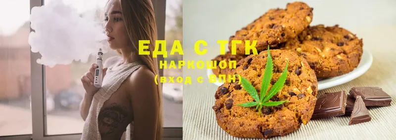 купить  сайты  blacksprut зеркало  Cannafood конопля  Будённовск 