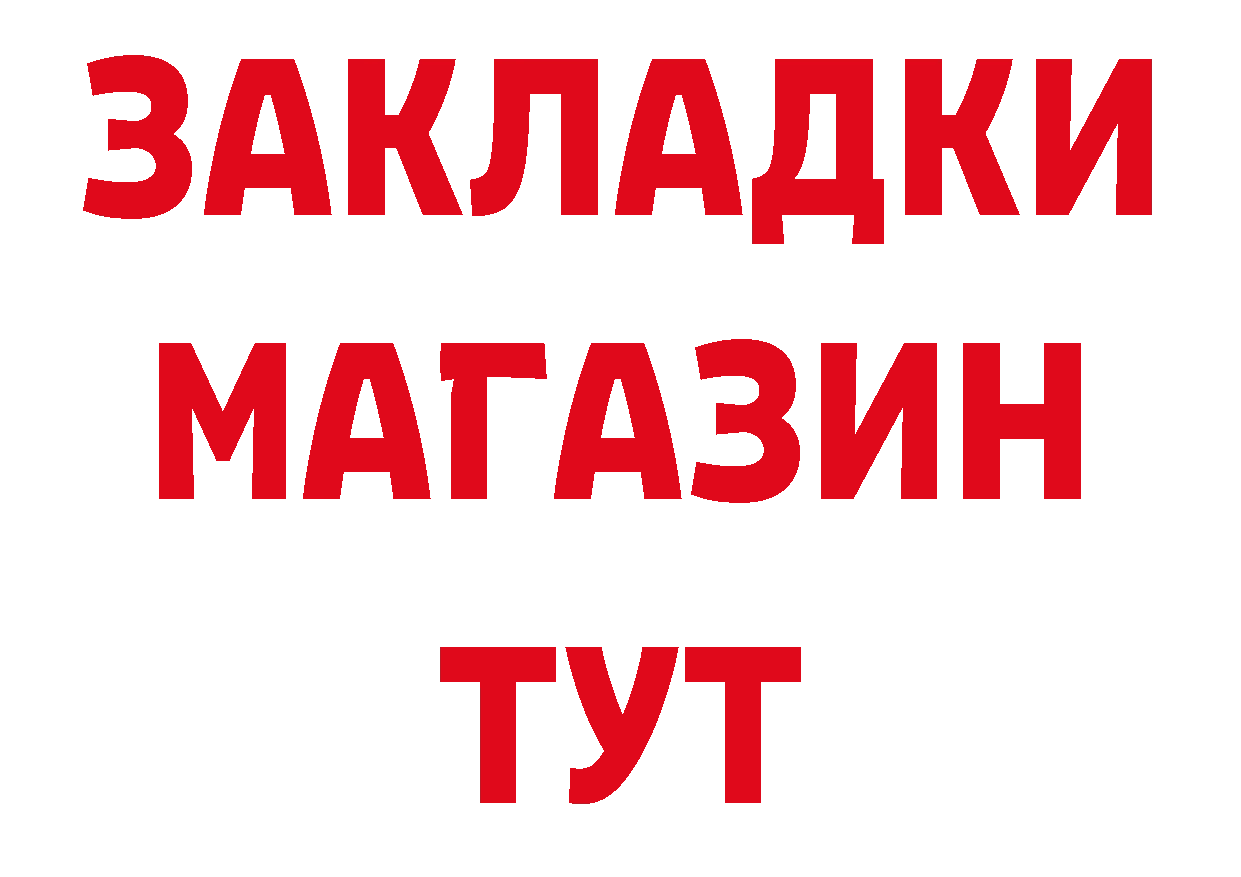 АМФ 97% ТОР сайты даркнета ОМГ ОМГ Будённовск