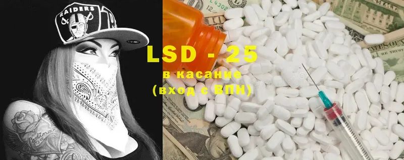 LSD-25 экстази ecstasy  сколько стоит  Будённовск 