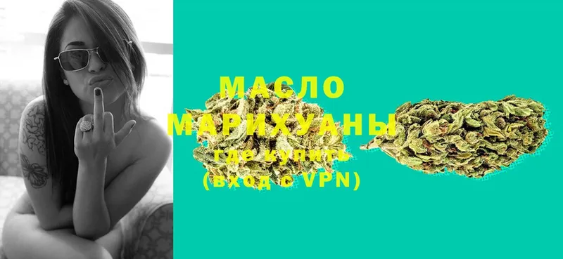 где можно купить наркотик  блэк спрут онион  Дистиллят ТГК THC oil  Будённовск 